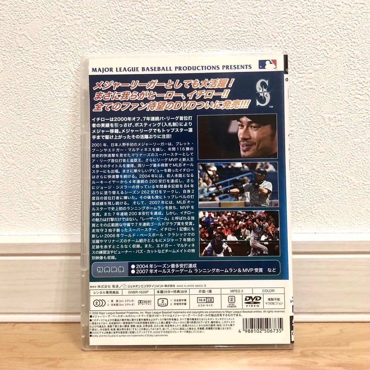 Amazon.co.jp: MLB イチロー シアトルマリナーズ DVD メジャーリーグ